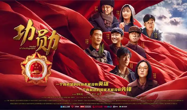 uu影视像素放映厅本周轮播封面二